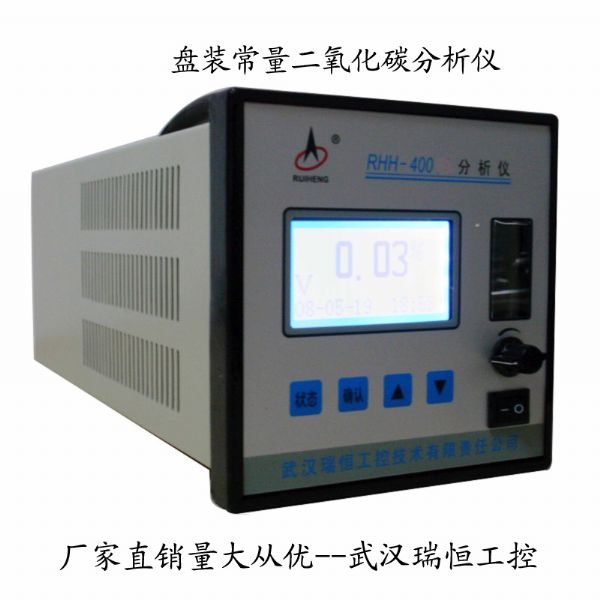 盘装常量二氧化碳分析仪 盘装常量二氧化碳分析仪